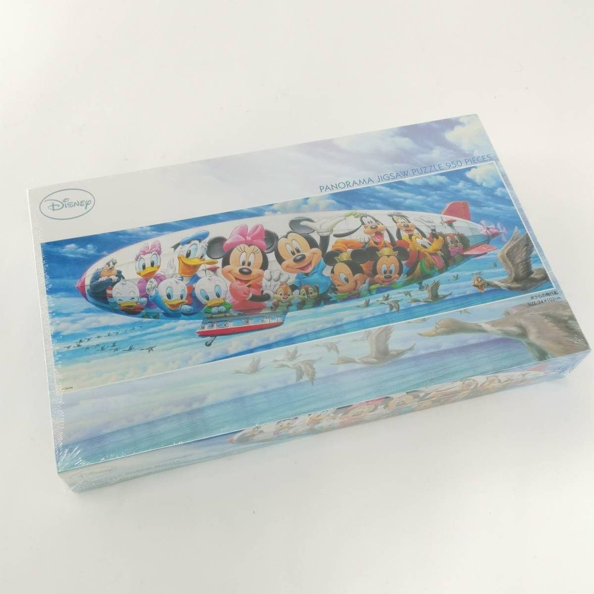 株）テンヨー ディズニー ボクらの飛行船 950ピース パノラマ