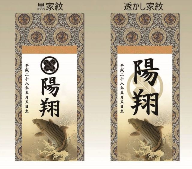 3993 足立泰道 「無事是吉祥」 共箱 肉筆 紙本 掛軸 臨済宗 大徳寺 禅