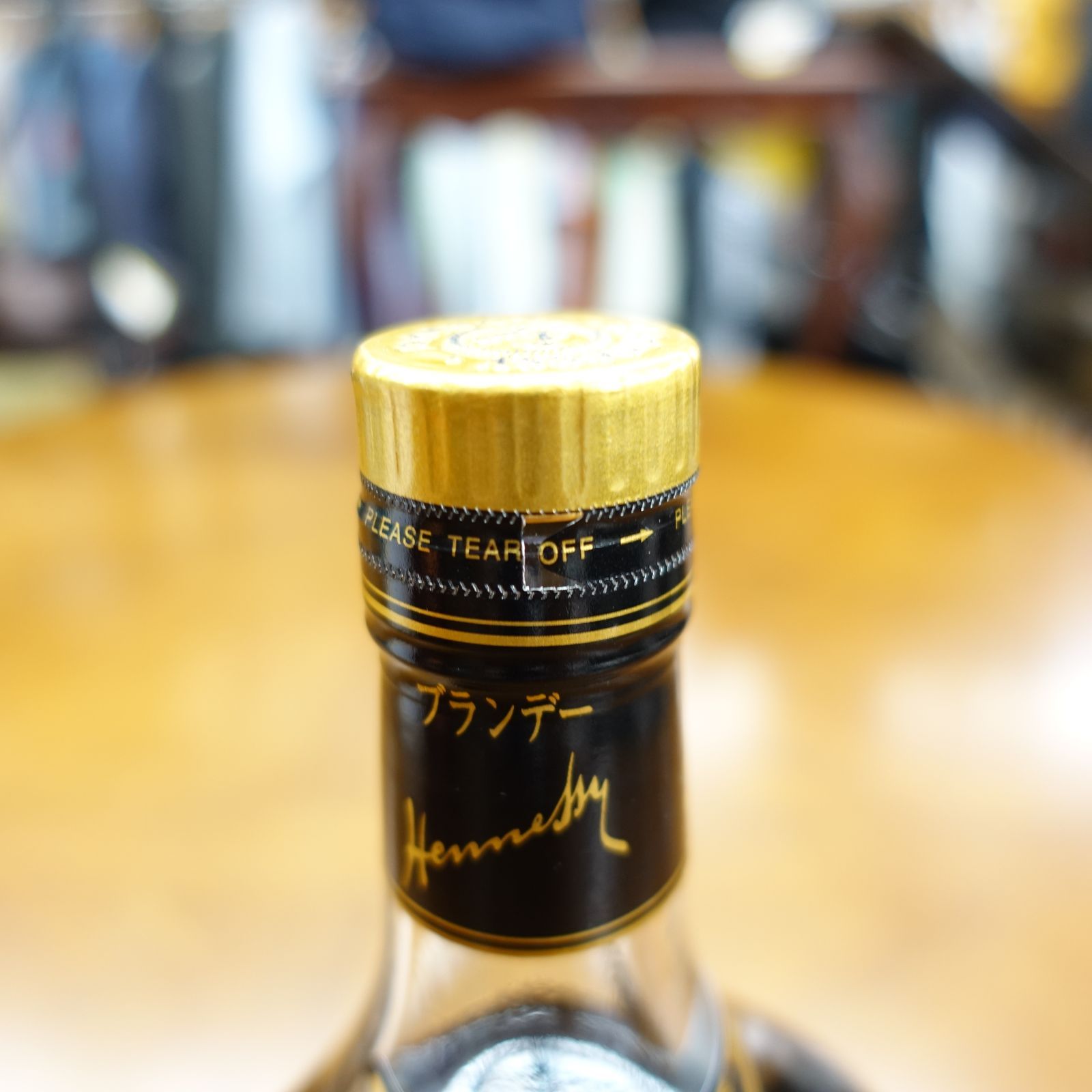 ヘネシーエクストラパラディ、未開栓、 未開栓】ヘネシー Hennessy