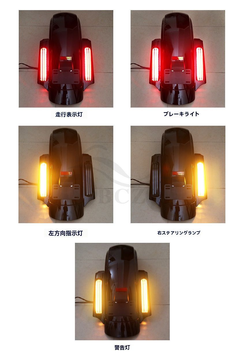 Harley-davidson トライクテールライトセット￼