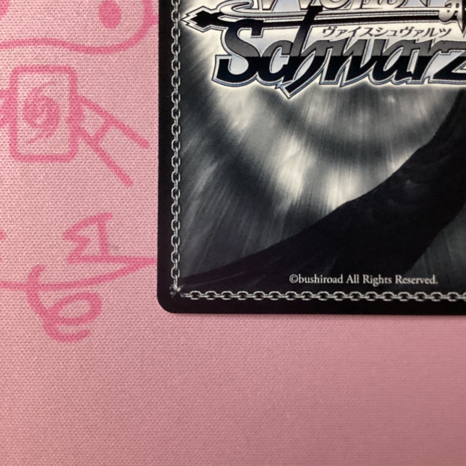 工場 【美品】35th Anniversary ハルヒ SPサイン ヴァイスシュヴァルツ