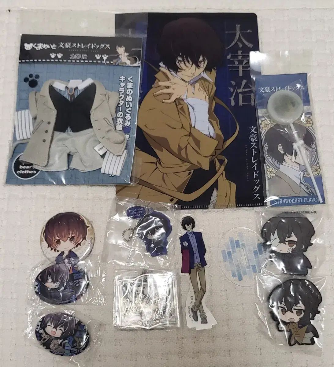 文豪ストレイドッグス 太宰治 まとめ売り 【公式通販】