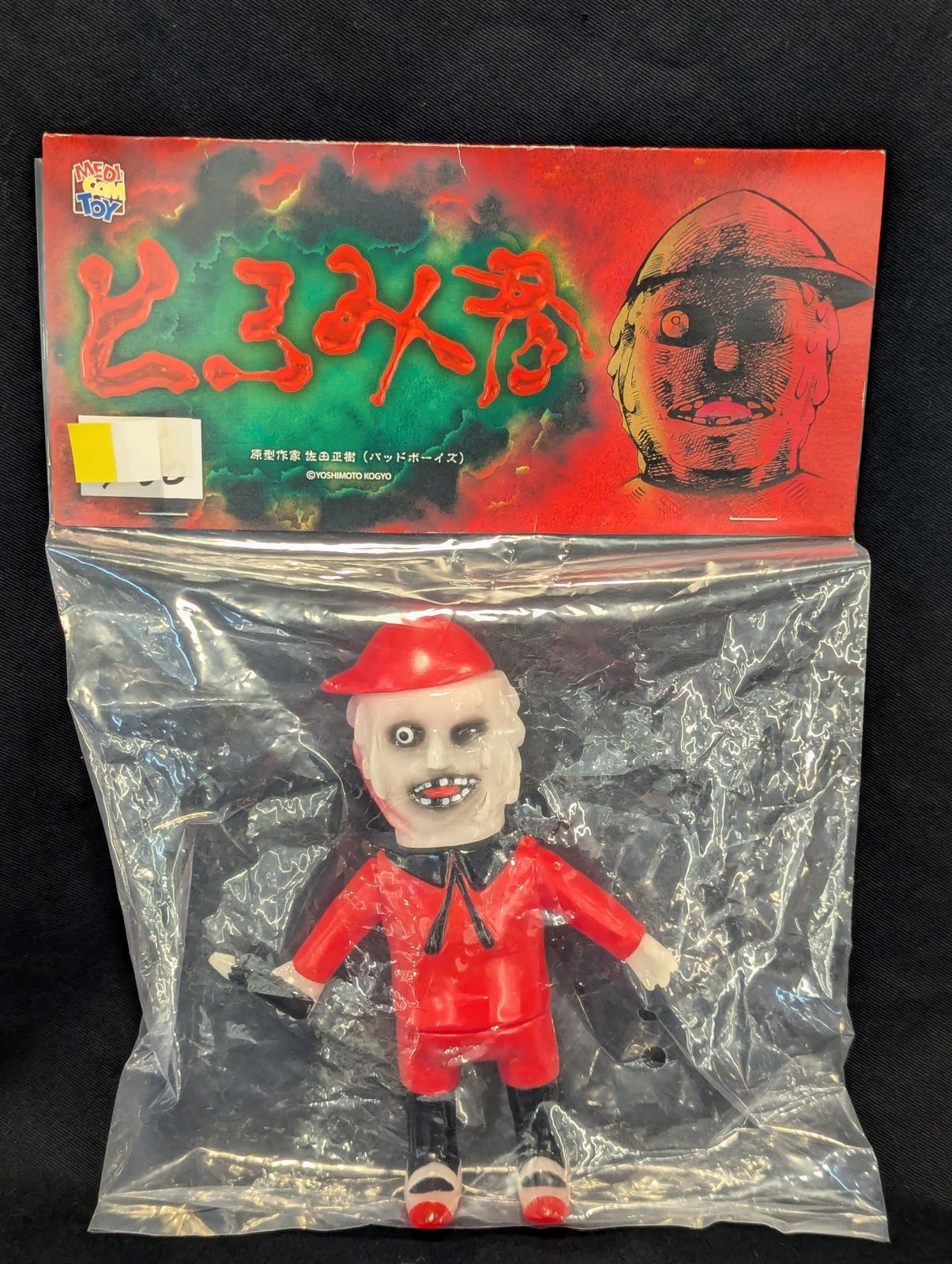 とろみ君 6期 ソフビ とろみ君 6期/MEDICOM TOY/ソフビ/新品未開封