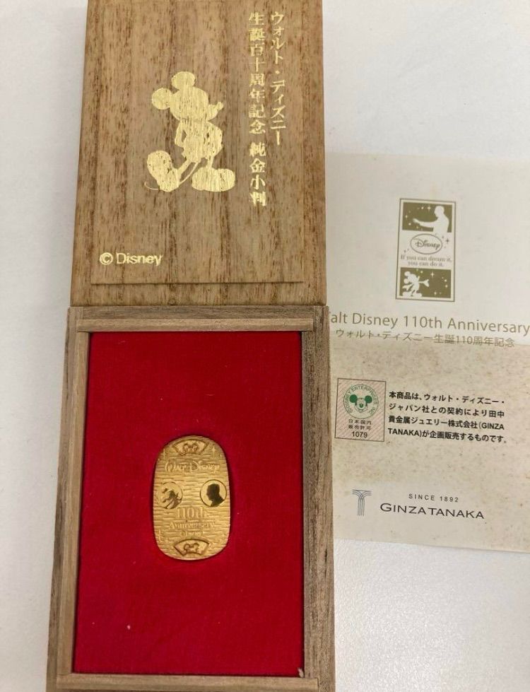 田中貴金属 ギンザタナカ 純金 カレンダー disney ディズニー 110周年