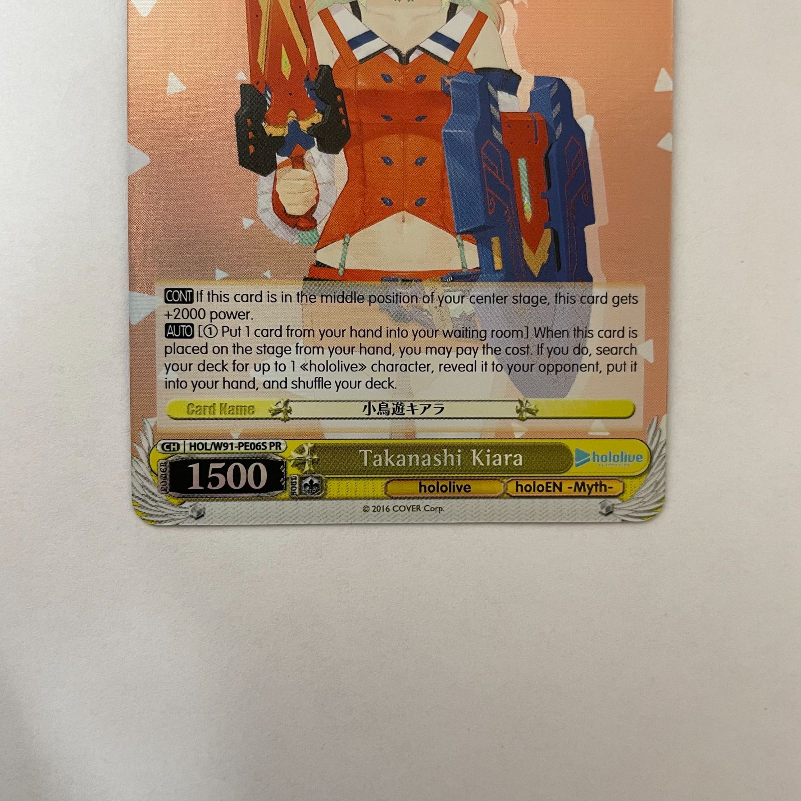 ヴァイスシュヴァルツ/ PSA10 不知火 舞 SP PSA10 ヴァイス