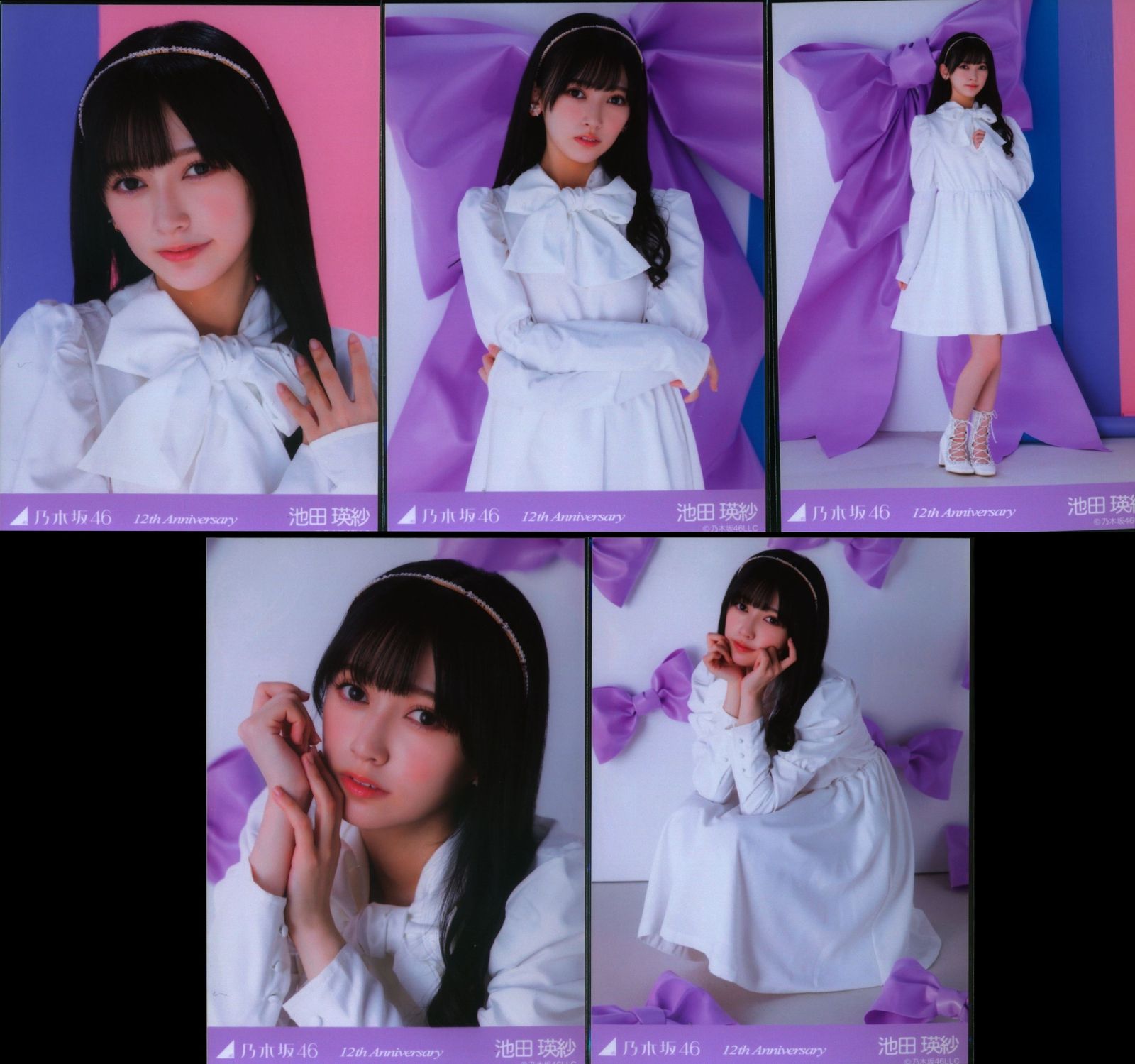 池田瑛紗 乃木坂46 ランダム生写真 9種コンプ Amazon.co.jp: 乃木坂46