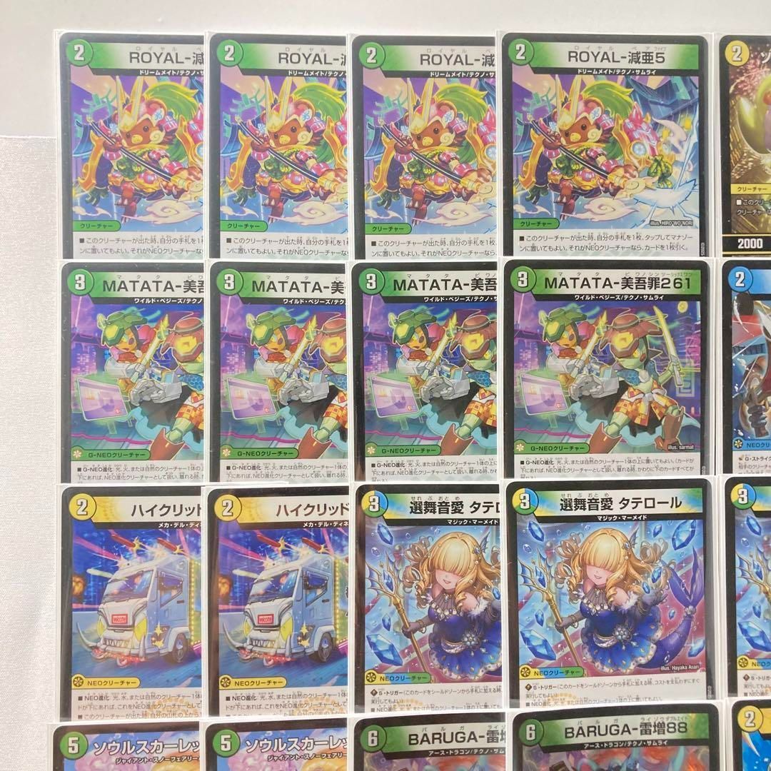 ゴルギーオージャー デッキ 2重スリーブ ゴルギーオージャー デッキ 2