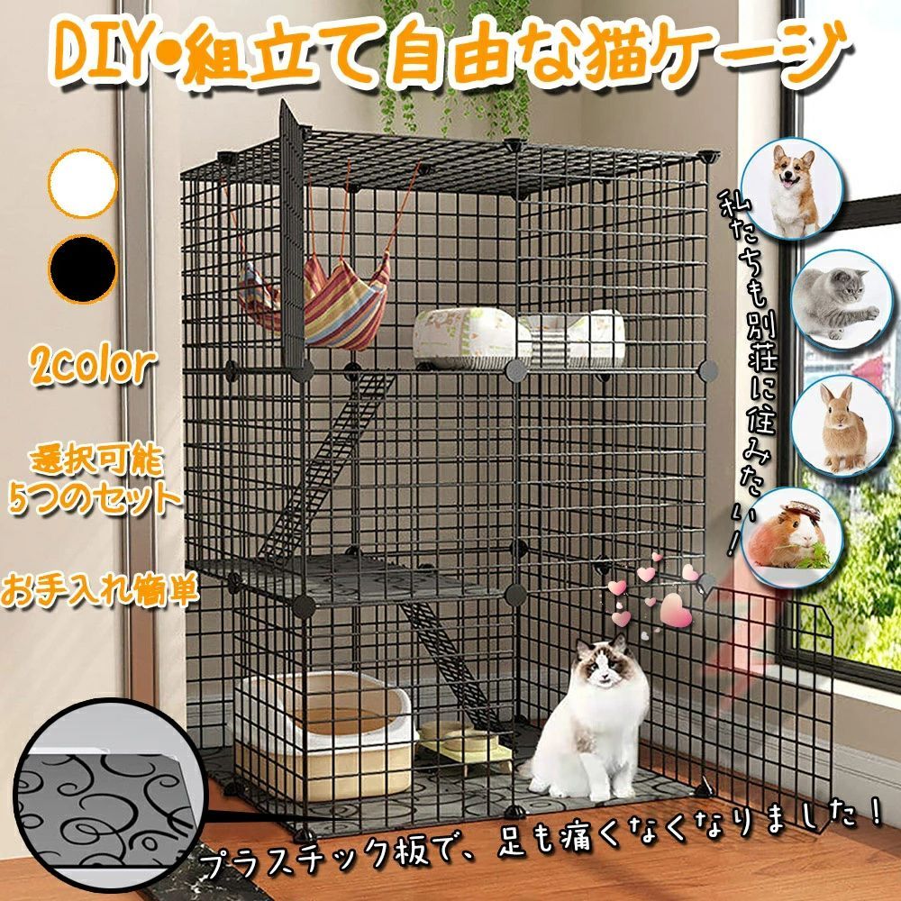 送料無料】三晃商会 シャトルマルチ R70 小動物用 ケージ 多頭飼い