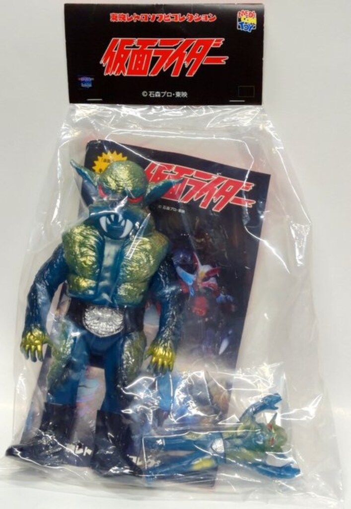 メディコム・トイ 東映レトロソフビコレクション 仮面ライダー 狼男(新