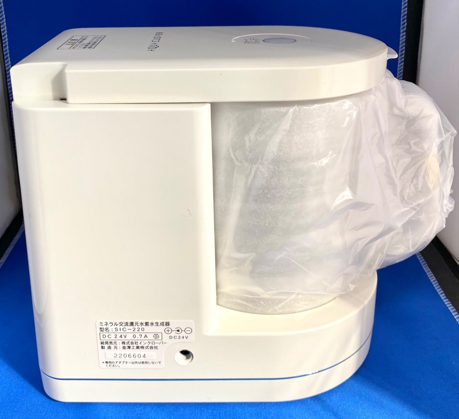 AQUA CLOVER ナノバブル水素水生成器 Aqua Cloverナノバブル水素水生成