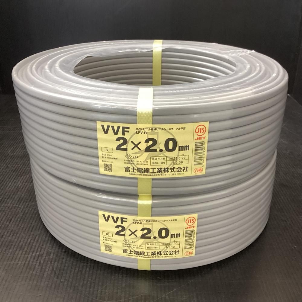 新品エアコン用冷媒被覆銅管 ペアコイル 20m ×3 KP-23-3関東器材工業