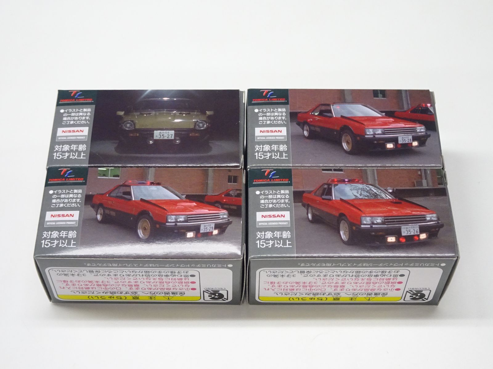 西部警察リミテッドスーパーZ、RS セット舘ひろし 西部警察トミカ