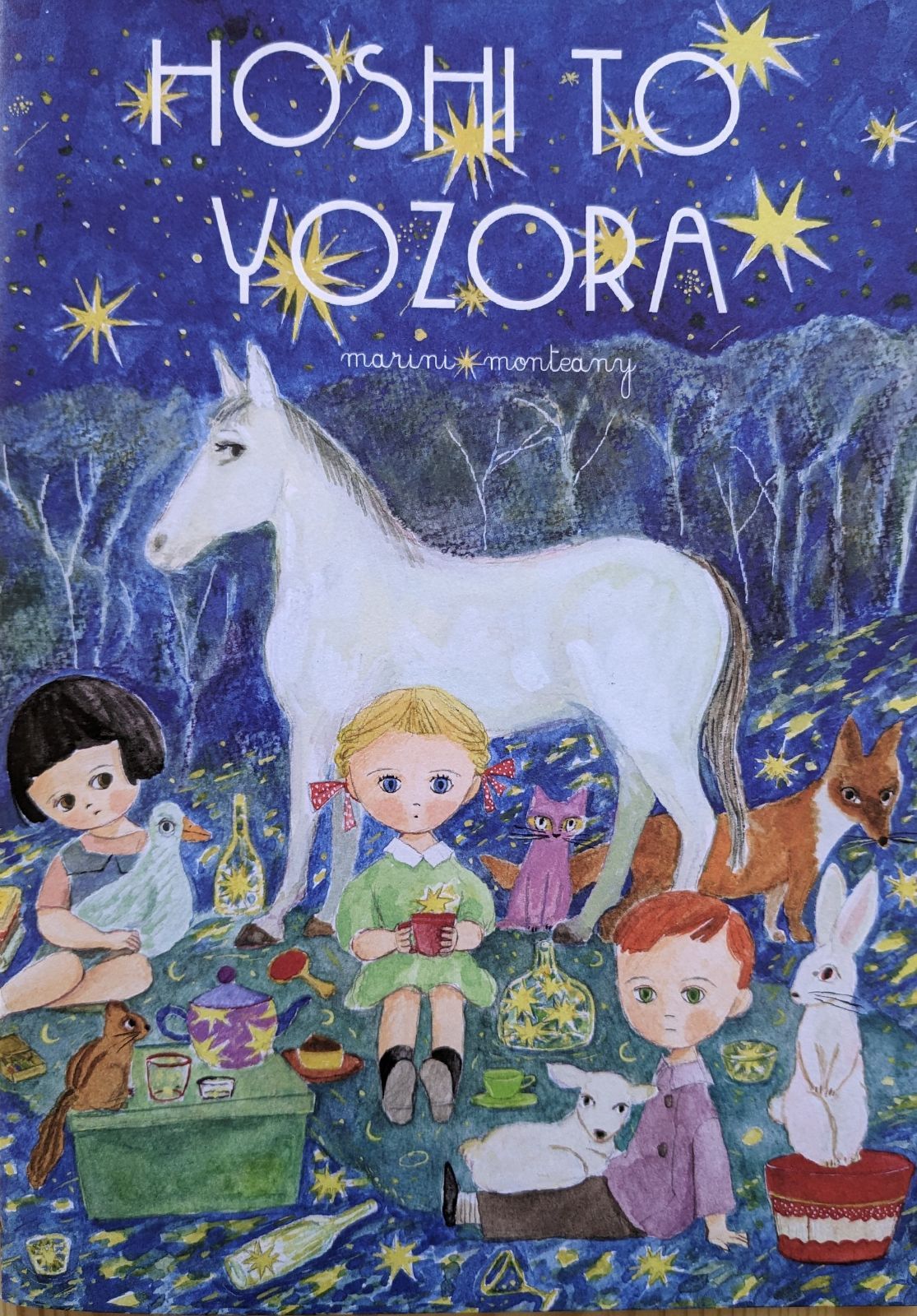 ほぼ新品 マリーニモンティーニ】版画 「夜のワクワク散