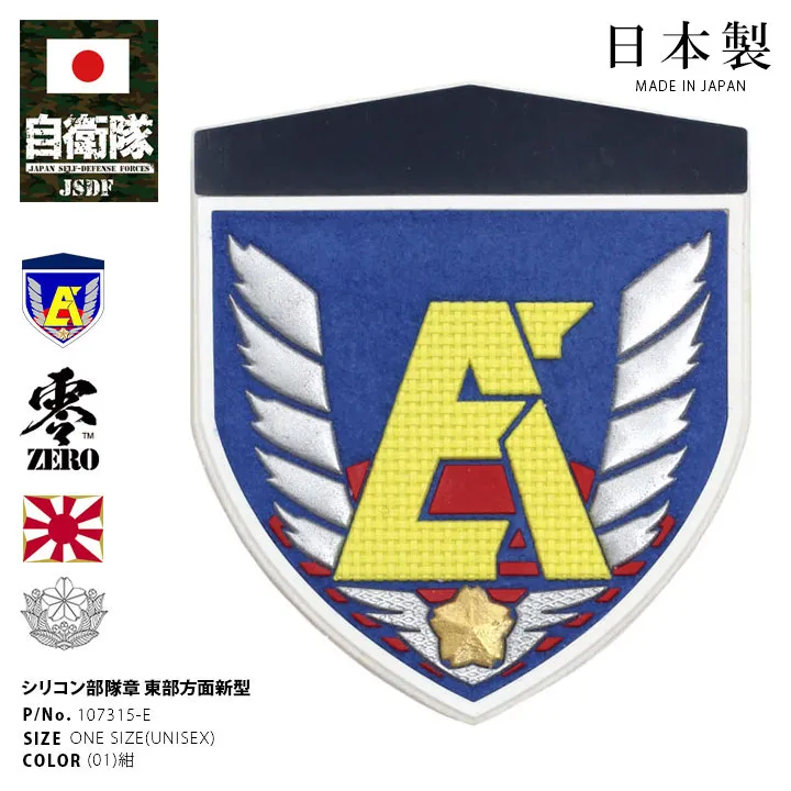 2026年最新】東方エンブレムの人気アイテム - メルカリ