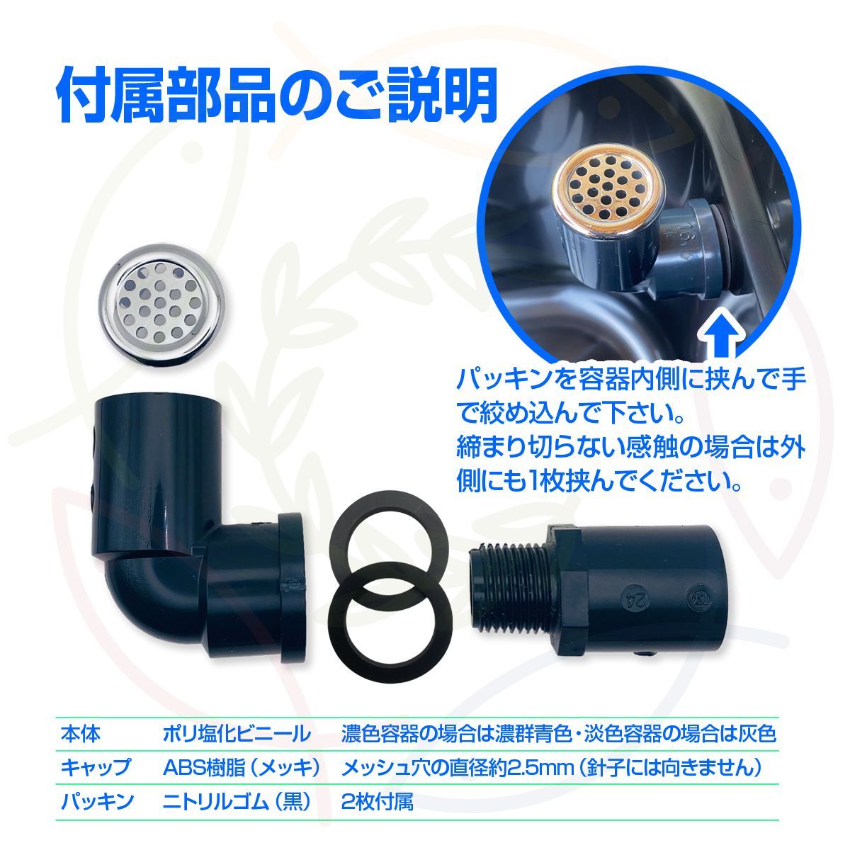 新タイプ】メダカ飼育ケース 60㍑黒x1個 オーバーフローキャップ付