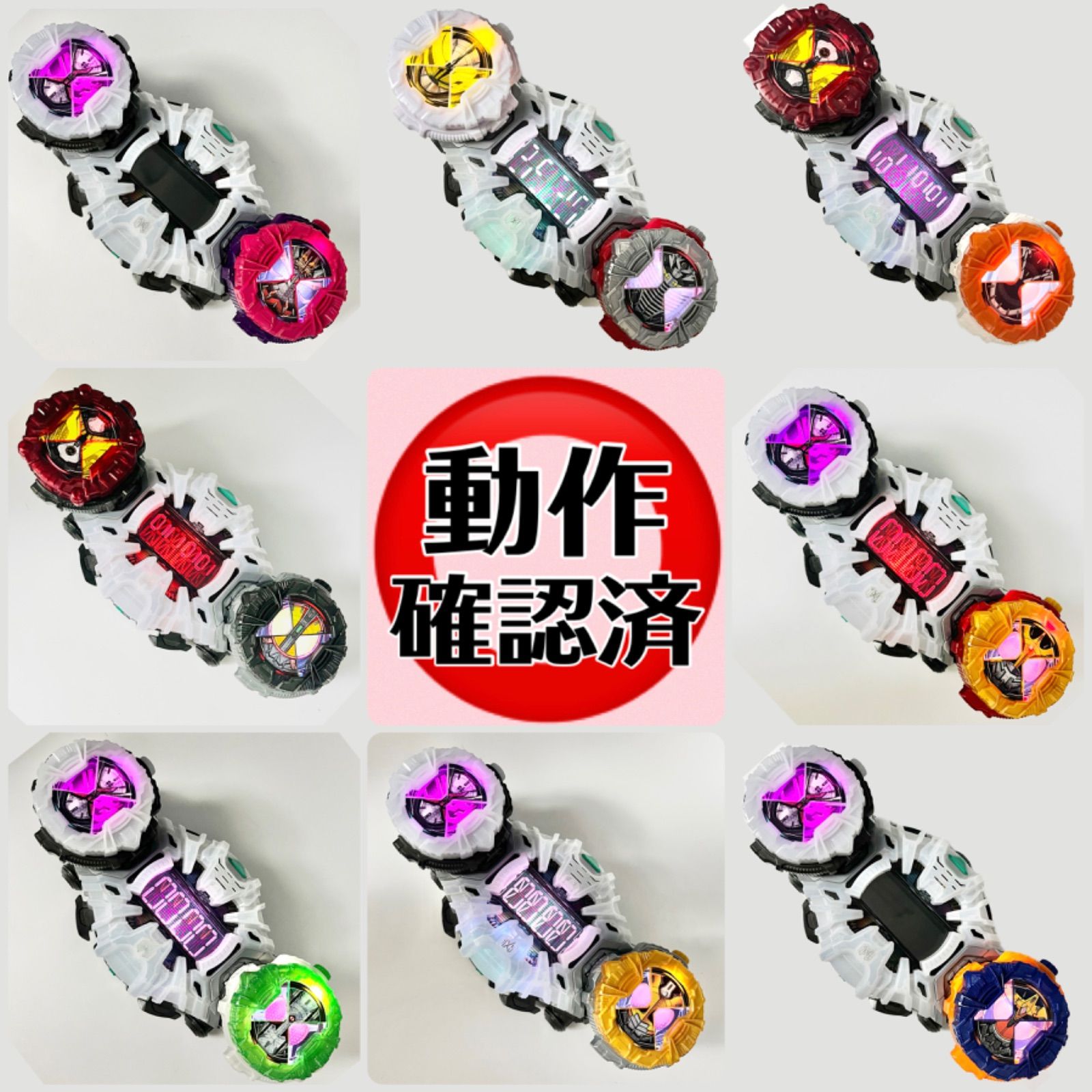 仮面ライダージオウ まとめ 仮面ライダージオウ 大量まとめ売りセット