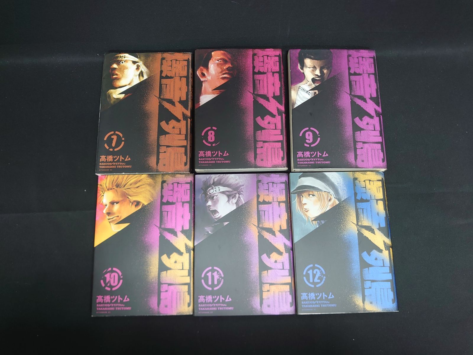 爆音列島 販売 全巻 髙橋ツトム コミック 全18巻 完結セット