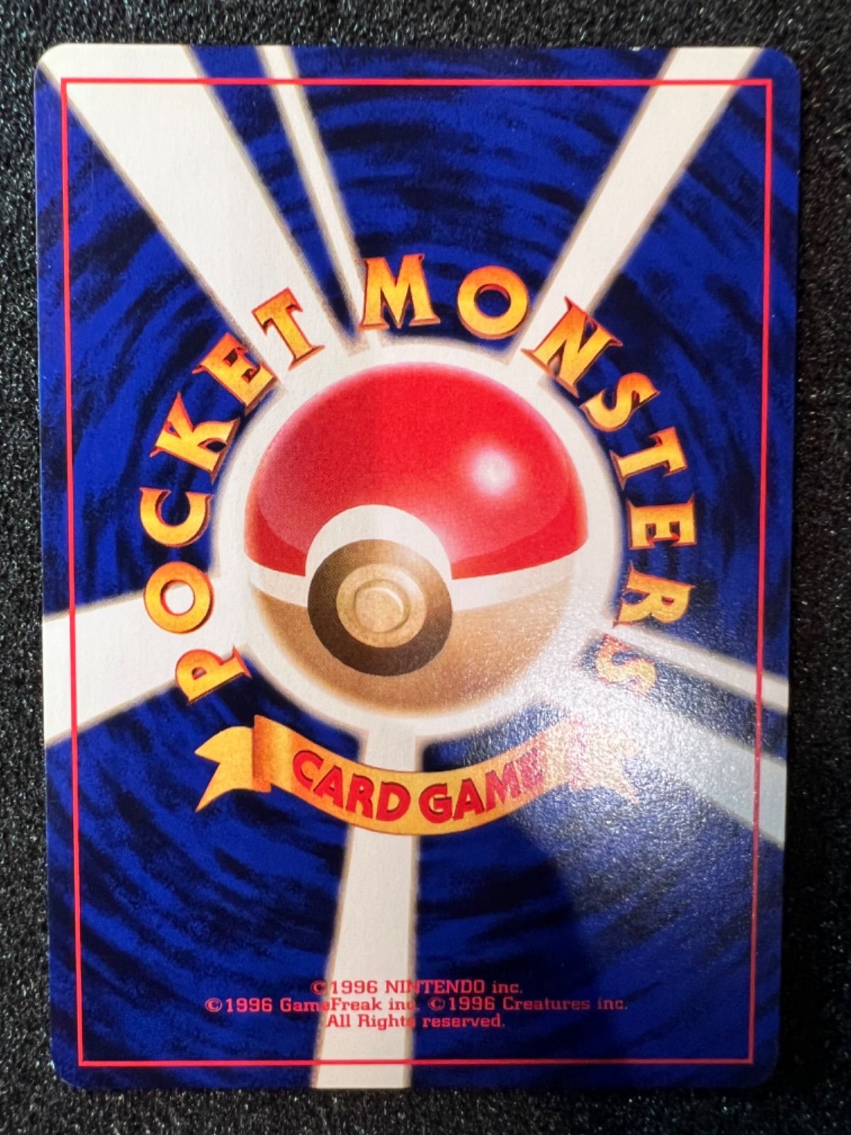 PSA6】通信進化 オムスター 旧裏 ポケモンカード 旧裏 キラ オムスター