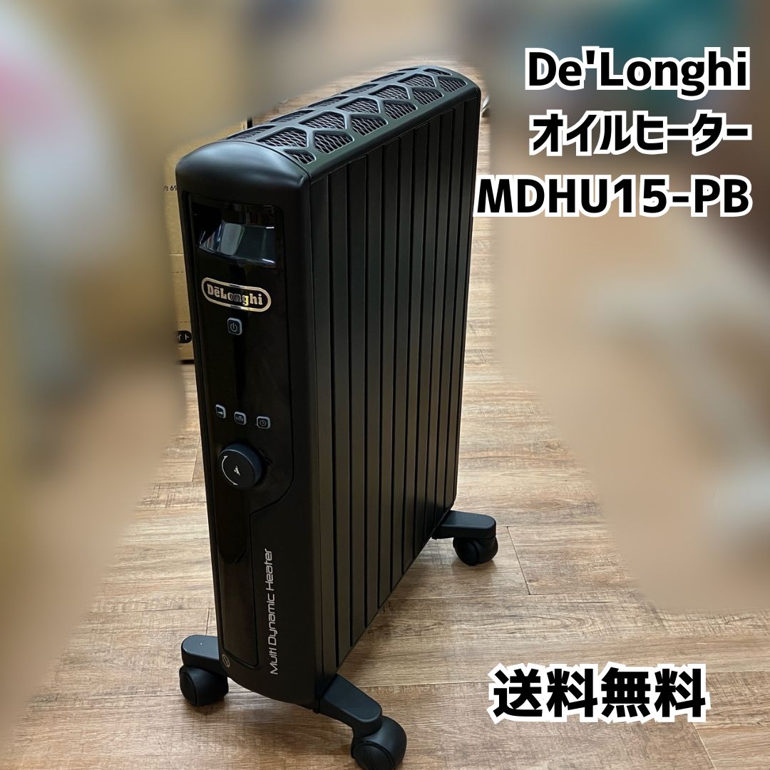 DeLonghi オイルヒーター MDHU15-PB 1500W