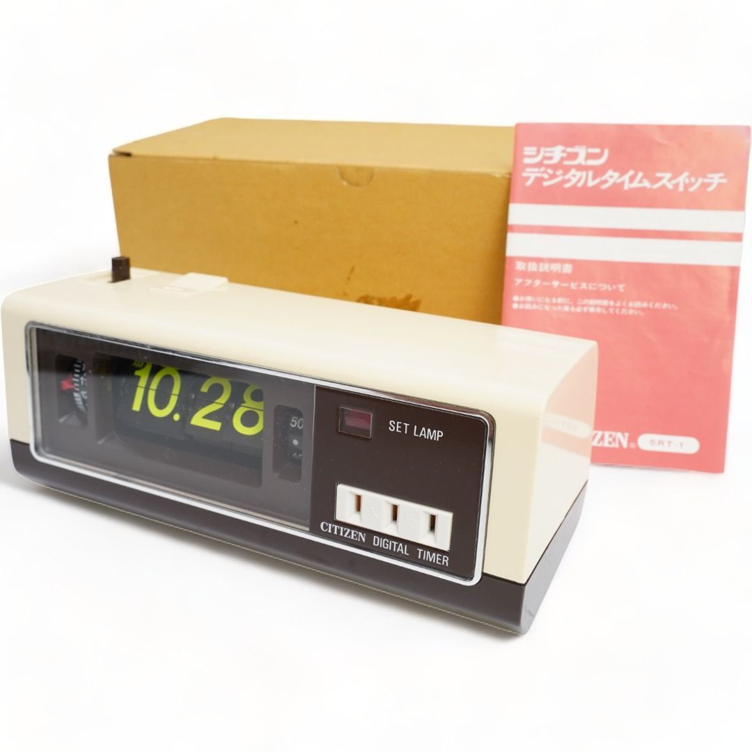 メンテ済み・動作正常】CITIZENパタパタ時計 ハイリーフ・コニー