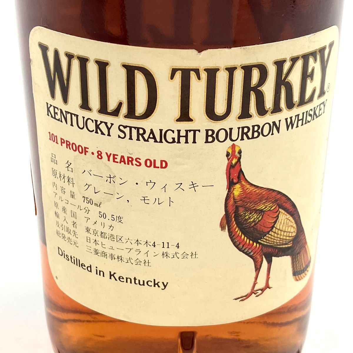 WILD 古酒☆未開栓☆ワイルドターキー 8年 旧ラベル WILD TURKEY 4