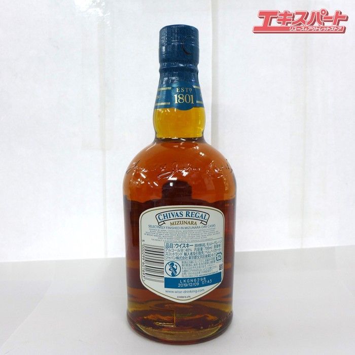524［未開栓］CHIVAS REGAL 12年 ミズナラ ミニボトル50㎖付き