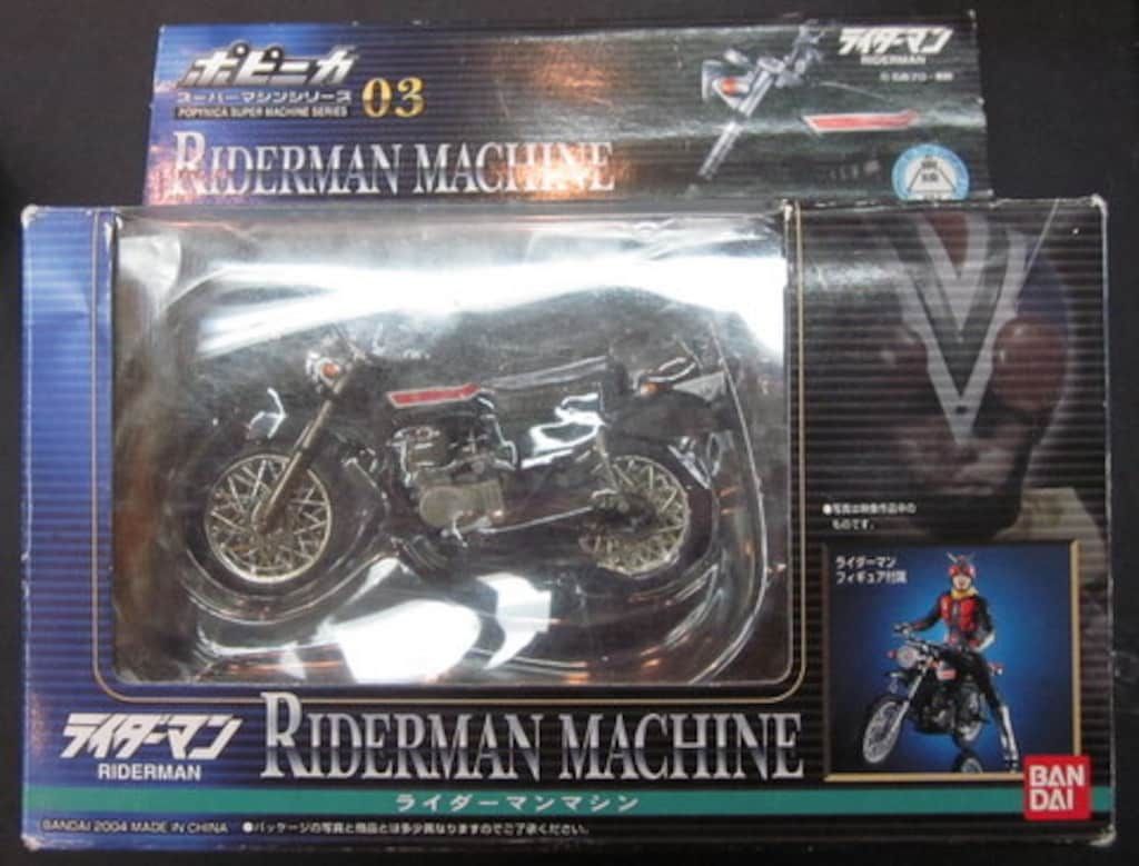 ポピニカ 仮面ライダー v3gt 【公式通販】