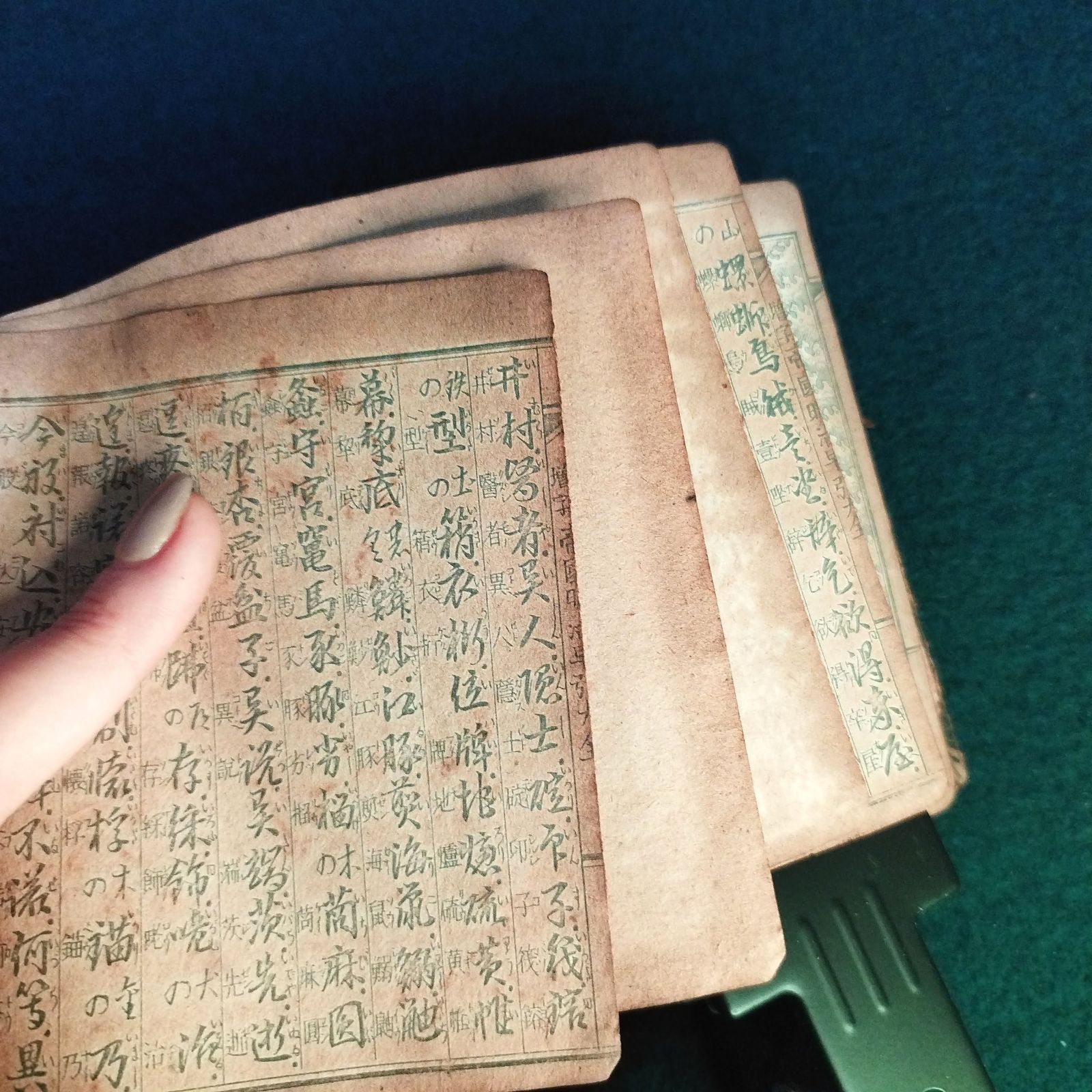 和英辞典 骨董品 アンティーク 古美術 古本 和英辞典 骨董品