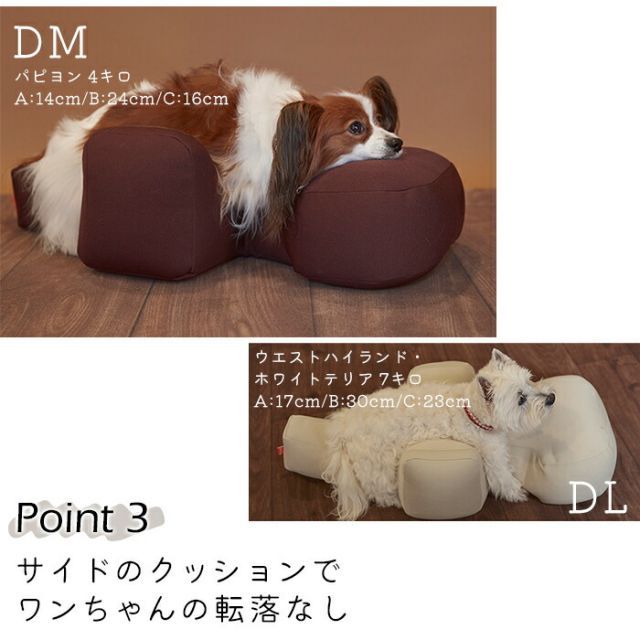 リラクッションDL 犬用介護マット ベージュ 【クッション単品】【お