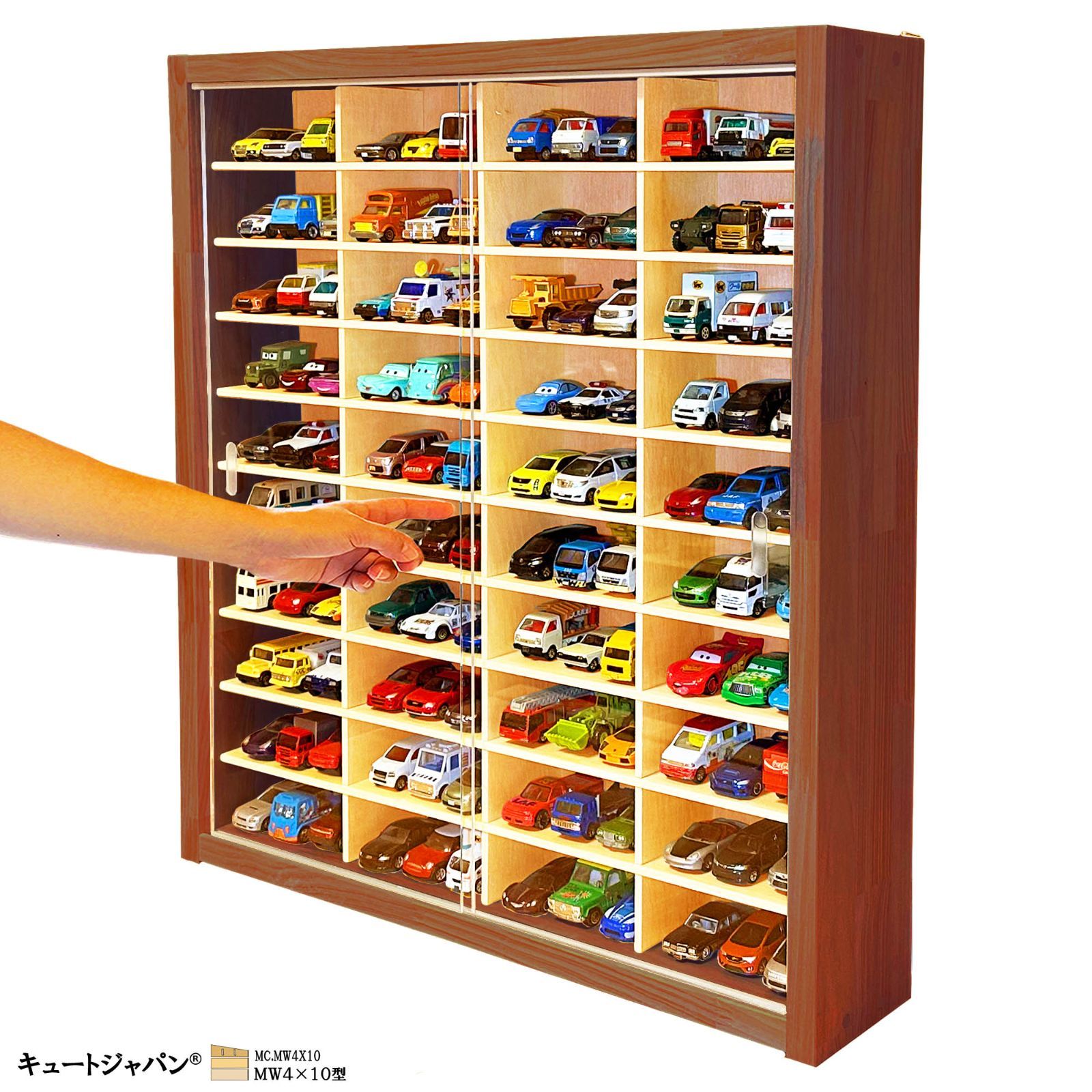 トミカケース 120台収納 アクリル障子付 マホガニ色塗装 日本製