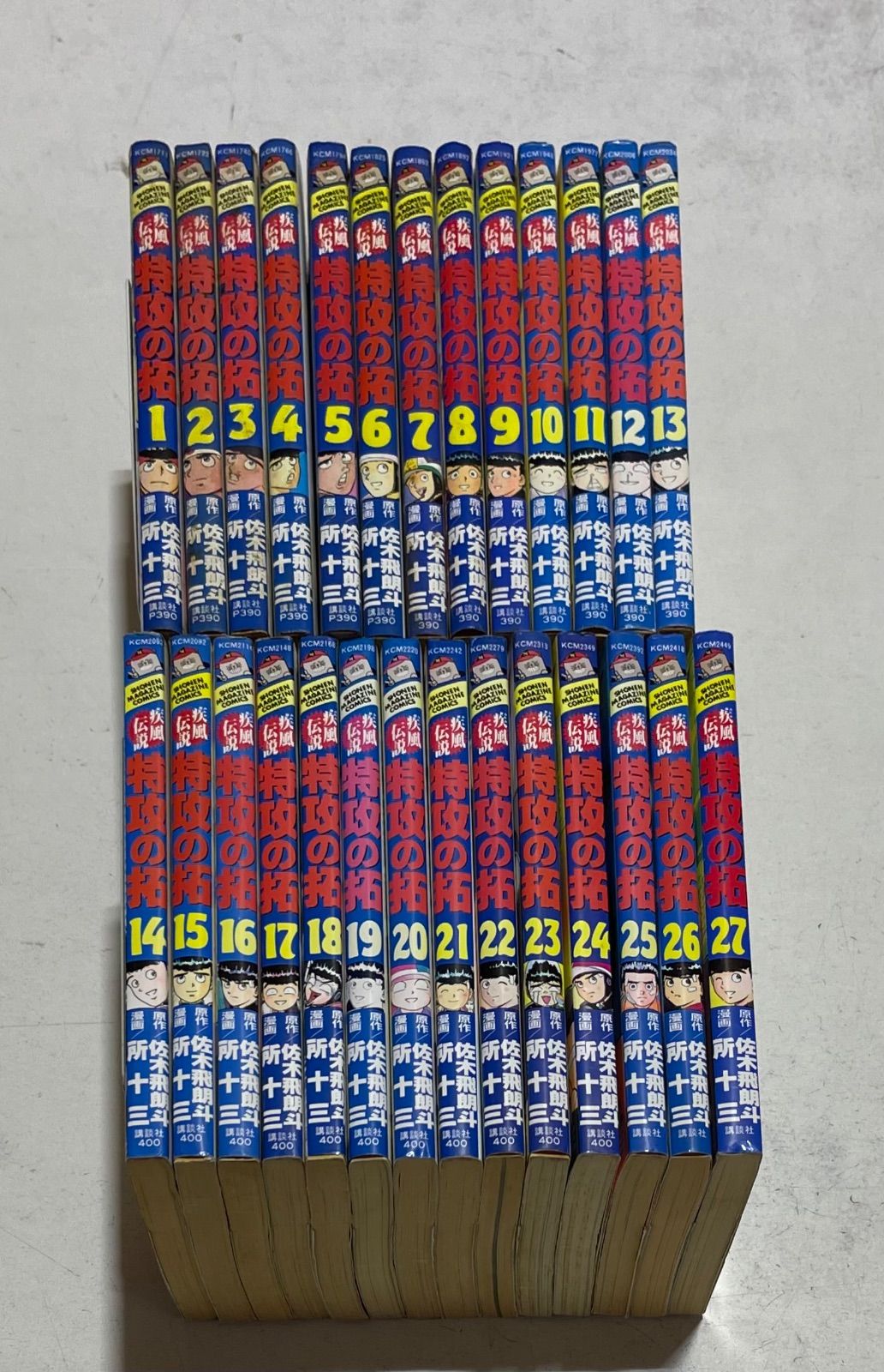 疾風伝説 特攻の拓 全27巻 復刻版 疾風伝説 特攻の拓 コミック 全27巻