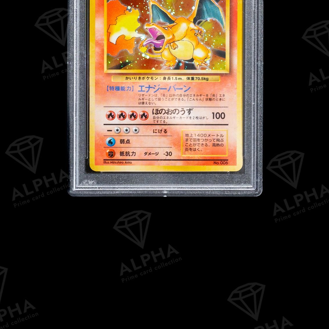 初版カイリキー カイリキー 初版 旧裏 マークなし ポケモンカード 旧