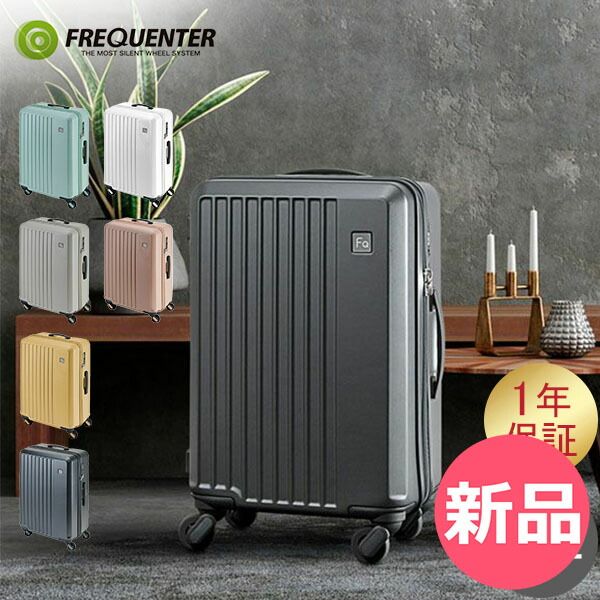 スワニー キャリーバッグ コンパクト 黒 美品寄り 最安値 スワニー