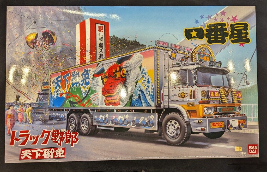未組立 AOSHIMA BANDAI 1/32 トラック野郎 No.3 一番星 突撃一番