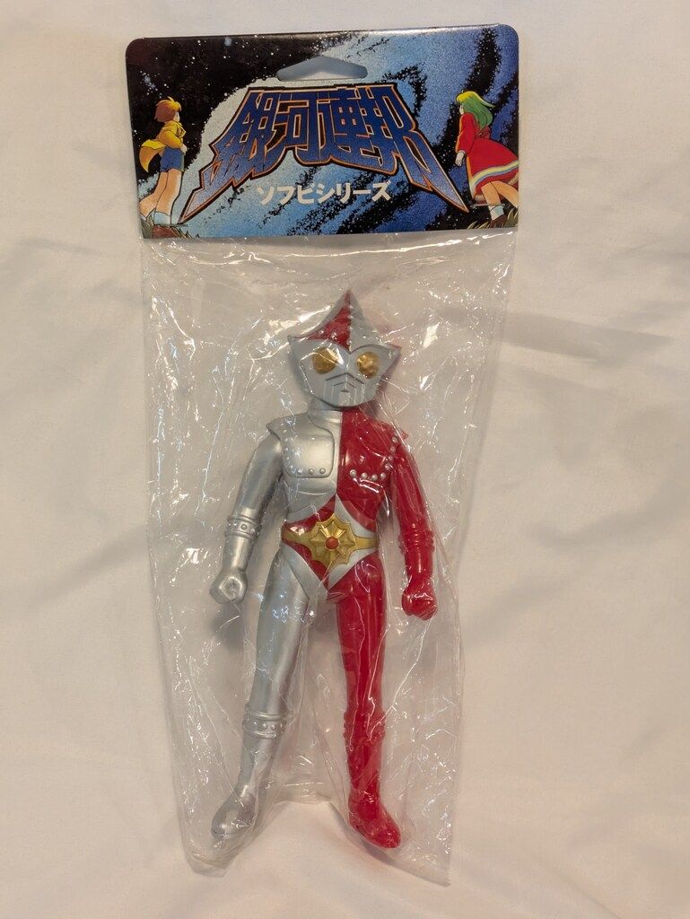 銀河連邦 ジャンボーグA ジャンボーグエース 怪獣郷 円谷 やまなや