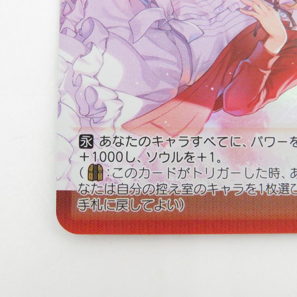 運命に導かれた坂道 sp 加藤恵 冴えない彼女の育てかた ヴァイス