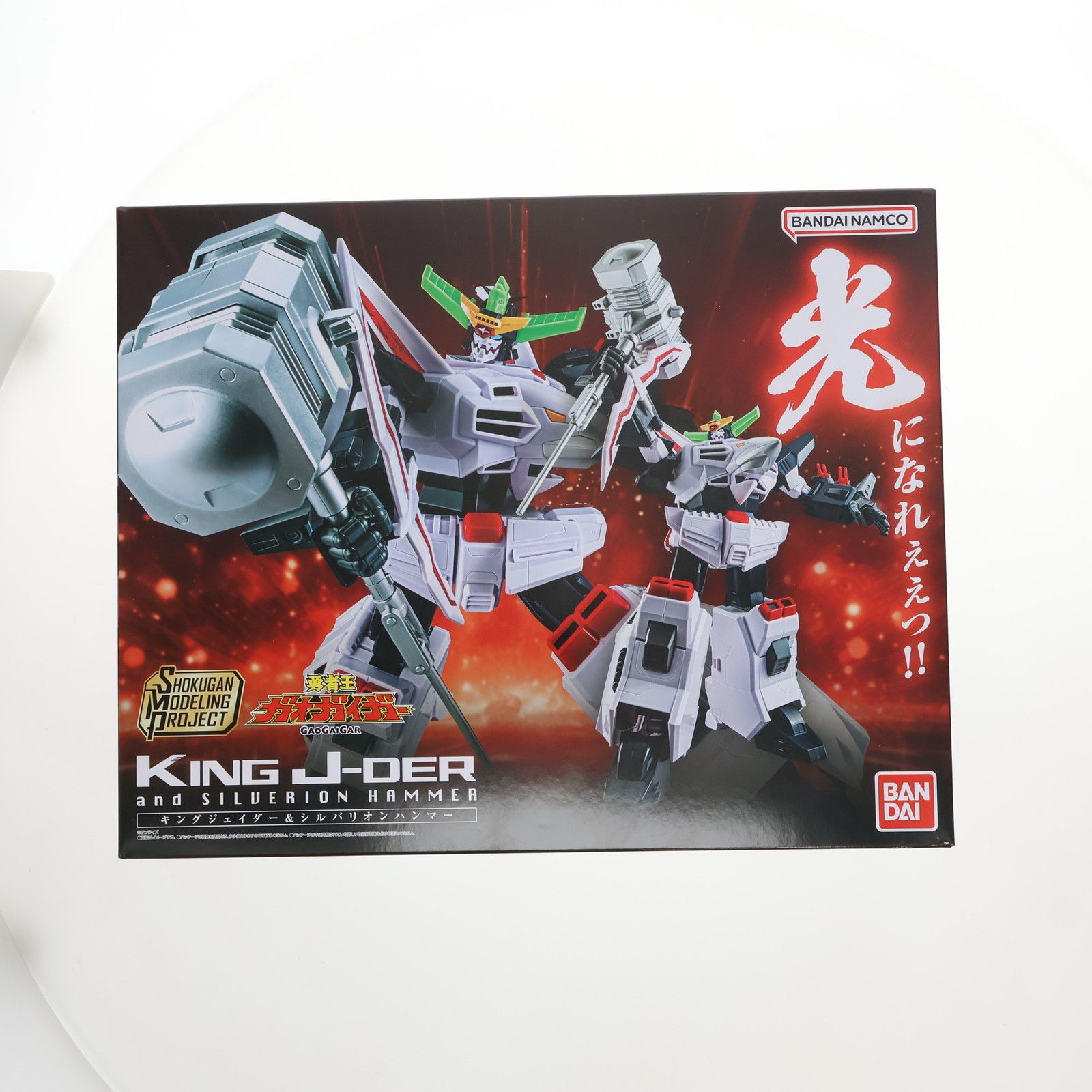 食玩) アウトレット プレミアムバンダイ限定 SMP[SHOKUGAN MODELING