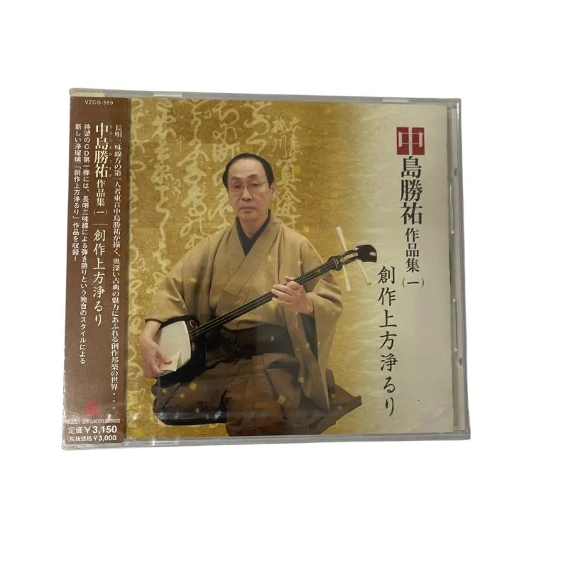 義太夫 浄瑠璃 三味線 駒 2枚 歌舞伎 文楽 和楽器 義太夫 浄瑠璃