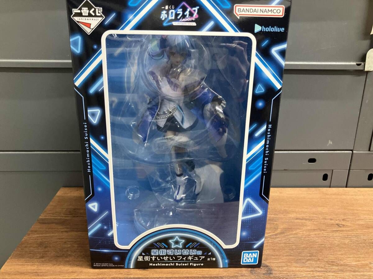 未開封品 星街すいせい賞 星街すいせい 購入 一番くじ