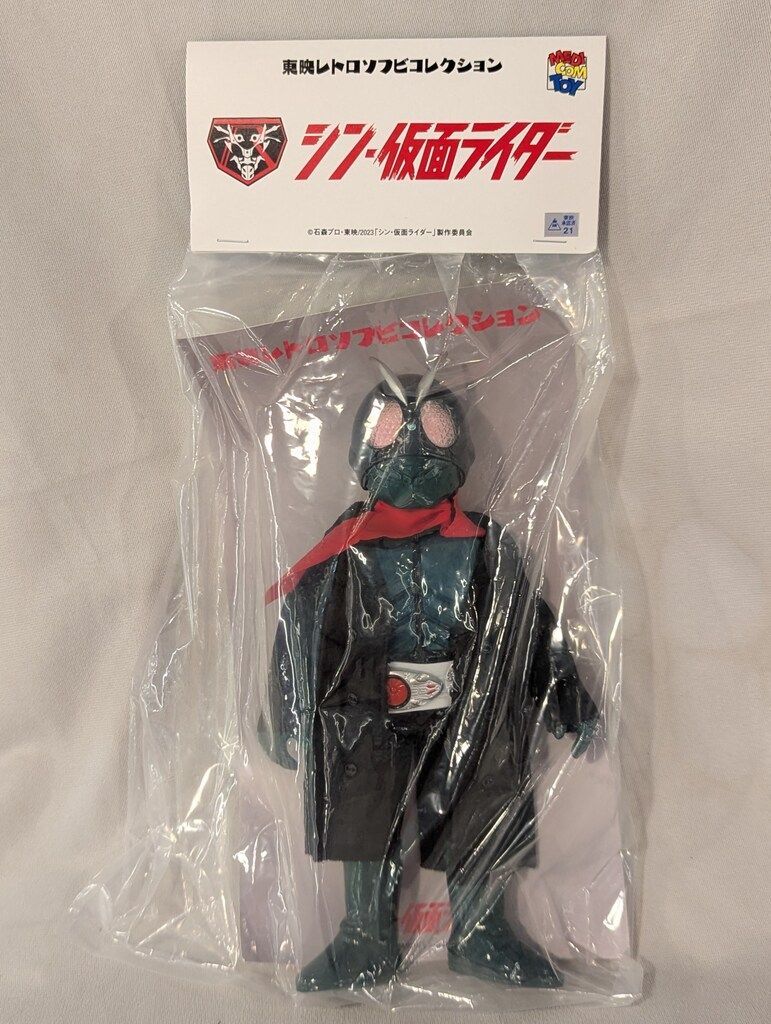 由良薫子 妖怪 マグカップ 由良薫子 妖怪 マグカップ