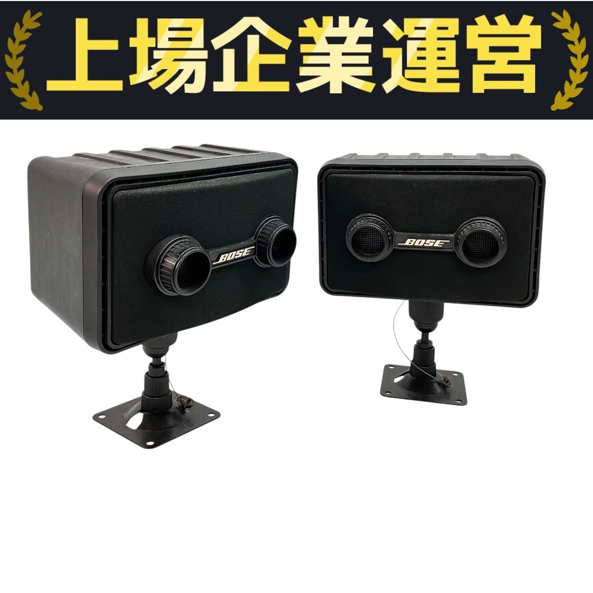 BOSE 型番101MM スピーカー 2台セット ブラック : Bose BOSE ボーズ の