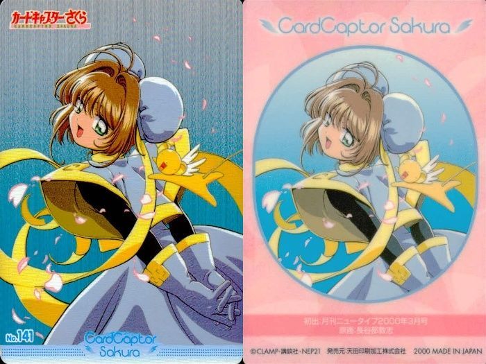 当時物 劇場版カードキャプターさくら 封印されたカード No M21