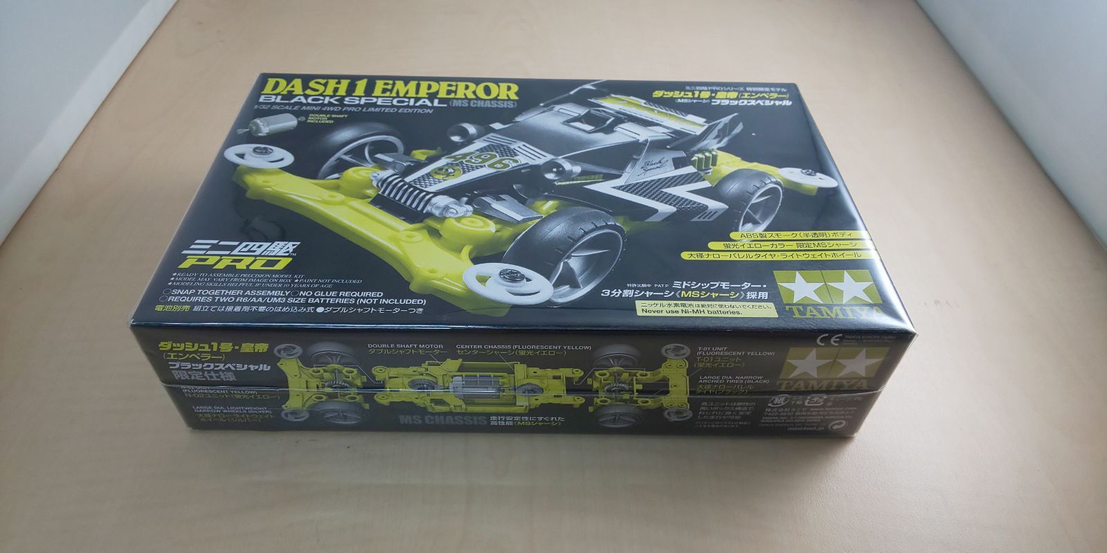 ミニ四駆 コース サーキット」の人気商品一覧 | 安い商品を通販サイト