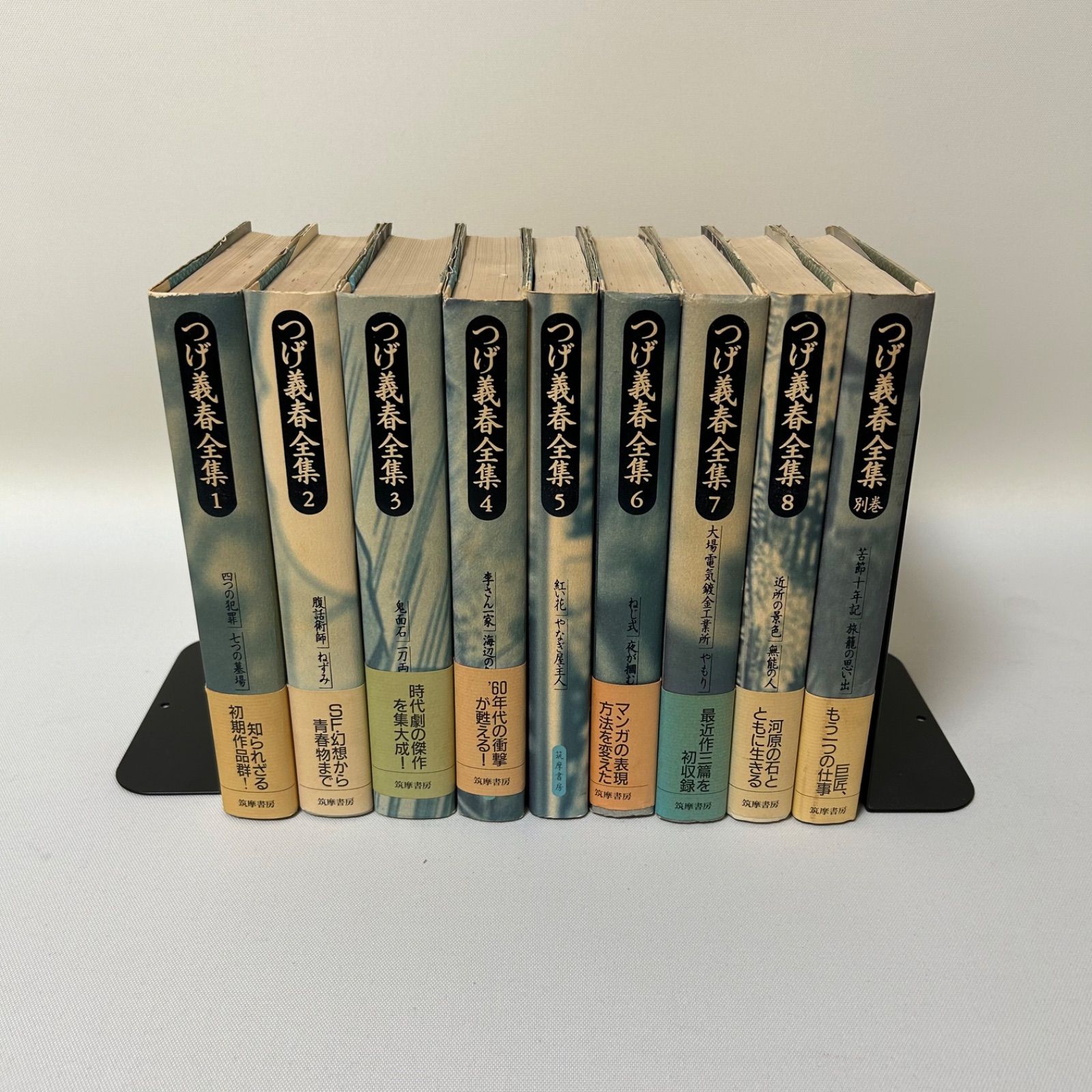 つげ義春全集 1-8 別冊 つげ義春全集 全巻 全1〜8巻 別冊 9冊セット