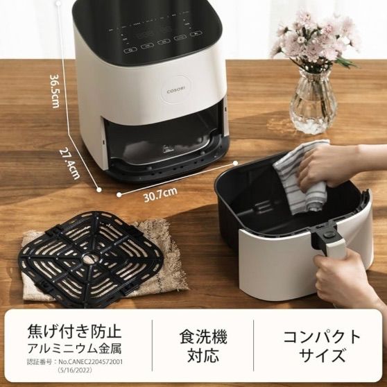 COSORI コソリ 4.7L 最高 エアフライヤー ノンフライヤー 新品 エア