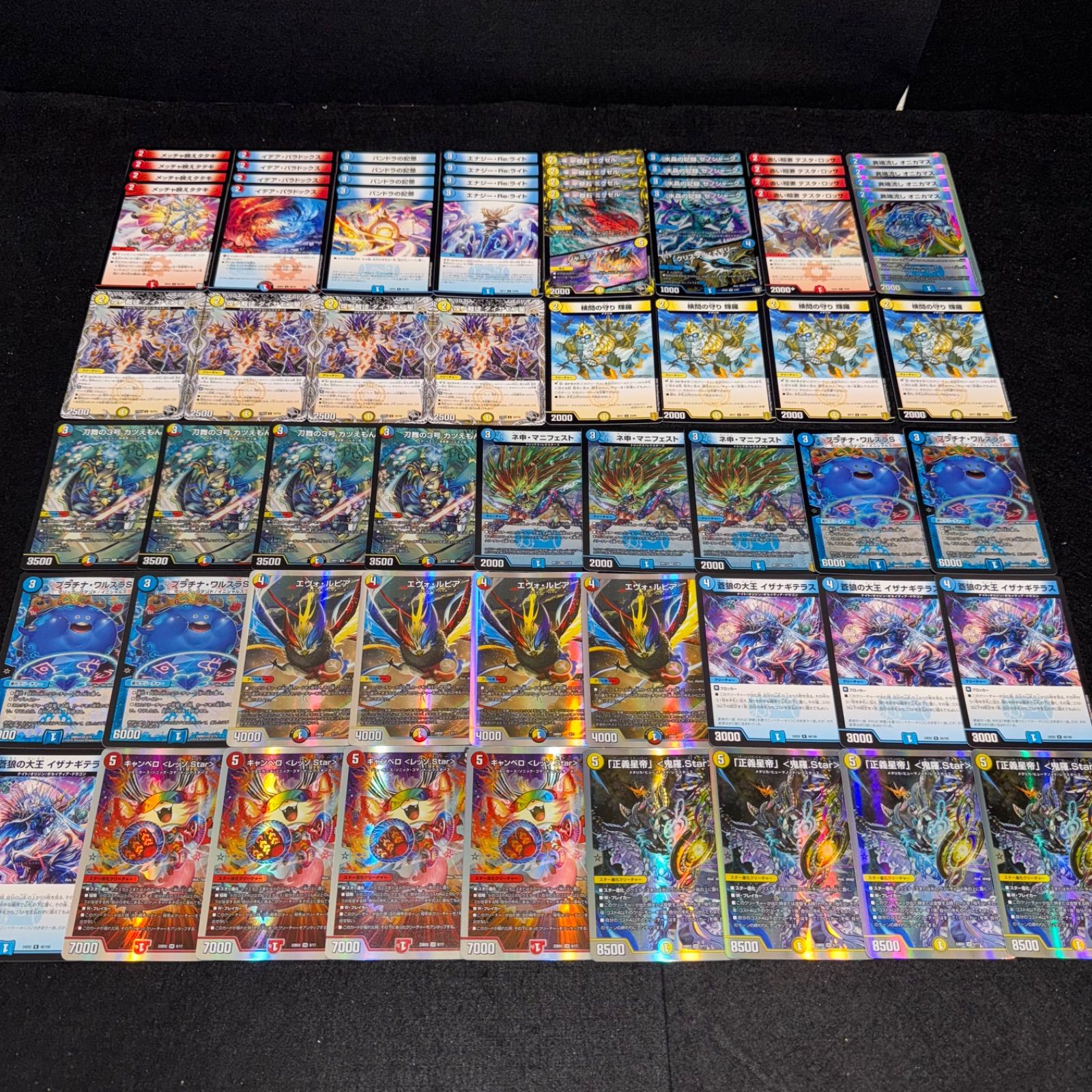 最終値下げ！ ラッカ 鬼羅Star デッキ＋パーツセット スリーブ付き