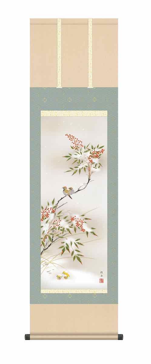 美品】日本画 掛け軸 竹に雀 花鳥画 絹本 秀峰 輪島塗軸 茶道具 竹に雀