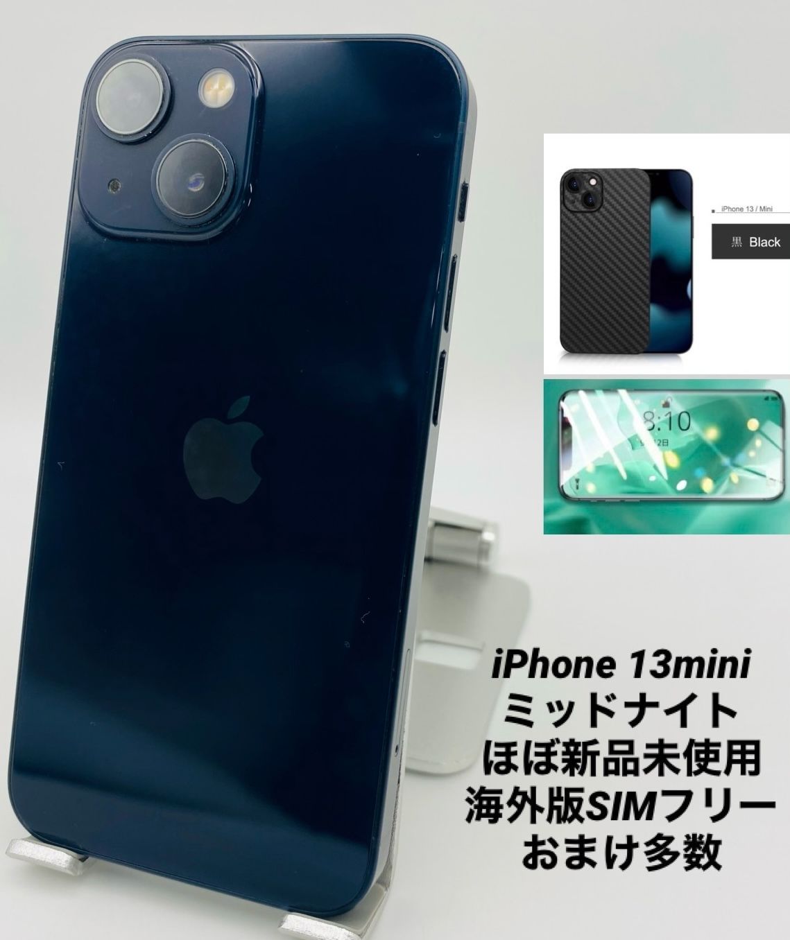 Apple iPhone 13 mini ミッドナイト 128GB 箱つき Apple iPhone 13