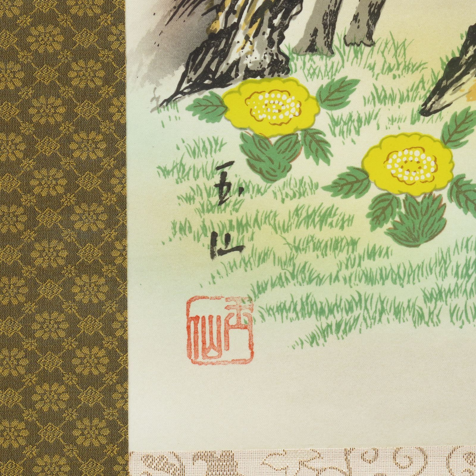 掛け軸 松仙 南天福寿 絹本 希少 軸装 茶道具 掛軸 美品 です。 01s93 美