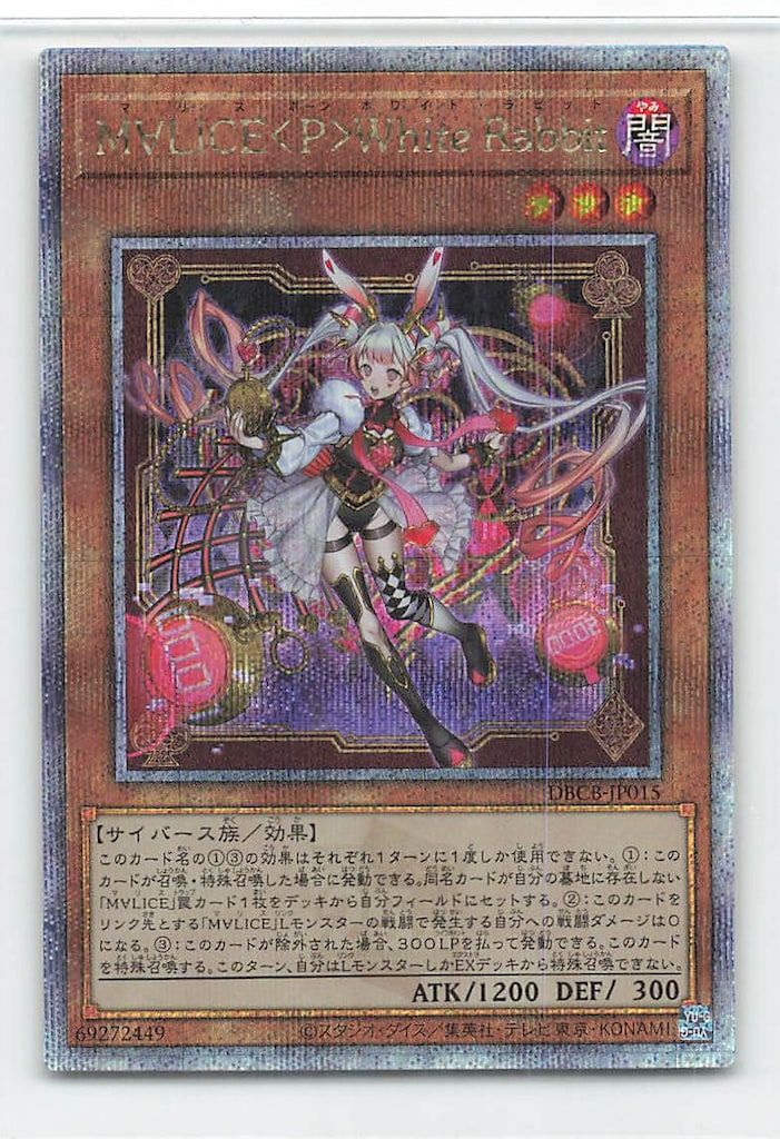 トレカ 神撃のバハムート 最新 レジェンダリーカードコレクション2017